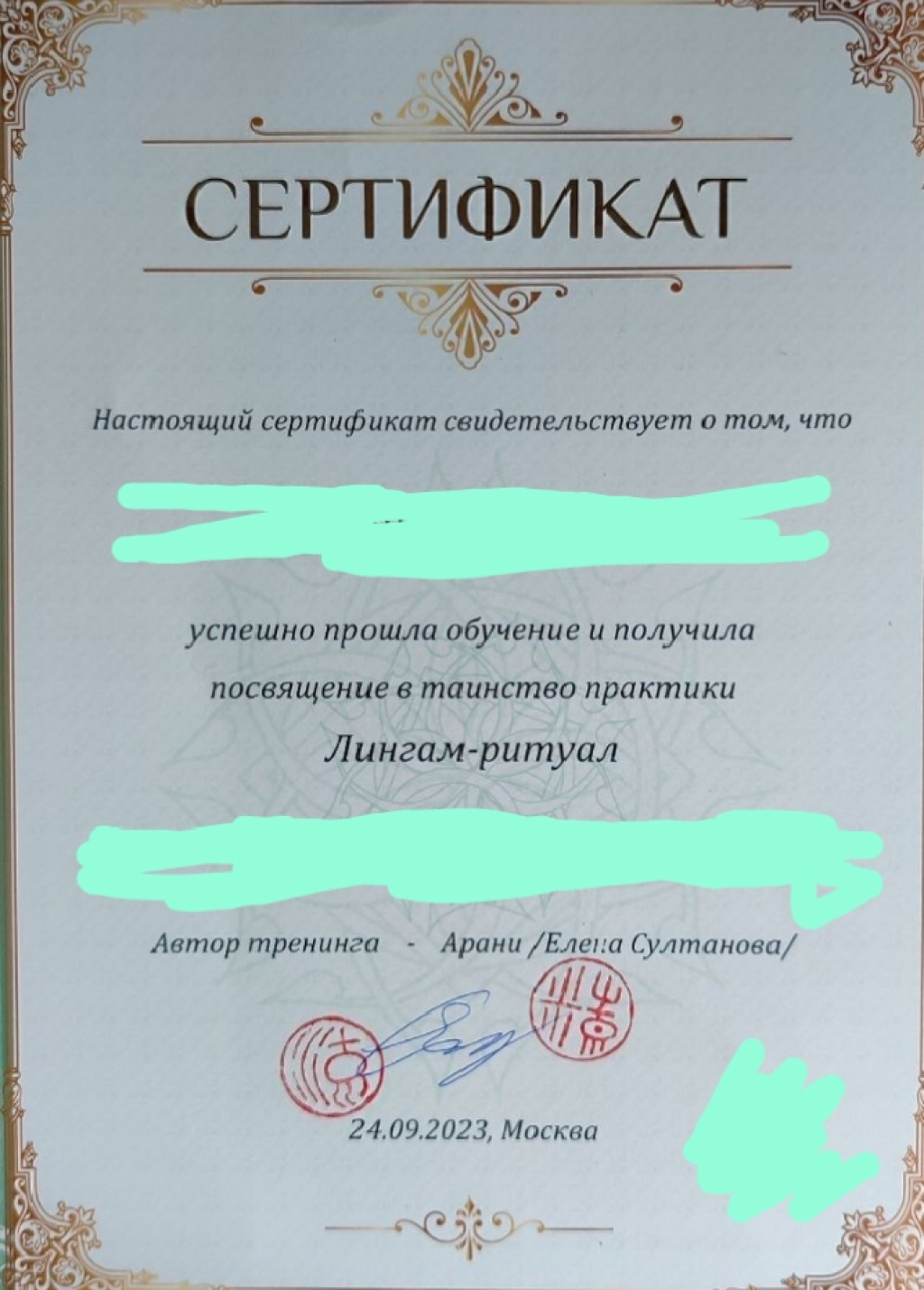  Отдых Массаж: проститутки индивидуалки в Ярославле