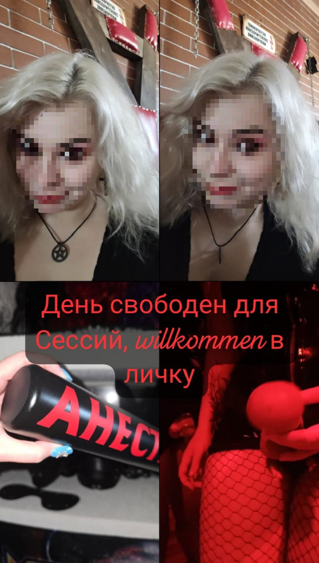Госпожа | Frau D: проститутки индивидуалки в Ярославле