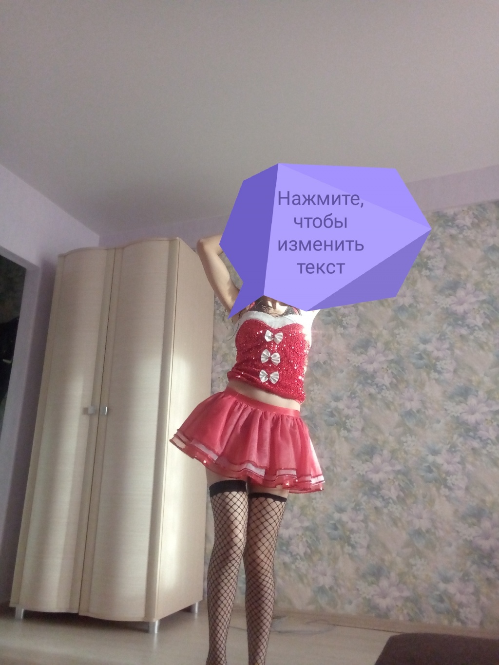 Инна : проститутки индивидуалки в Ярославле