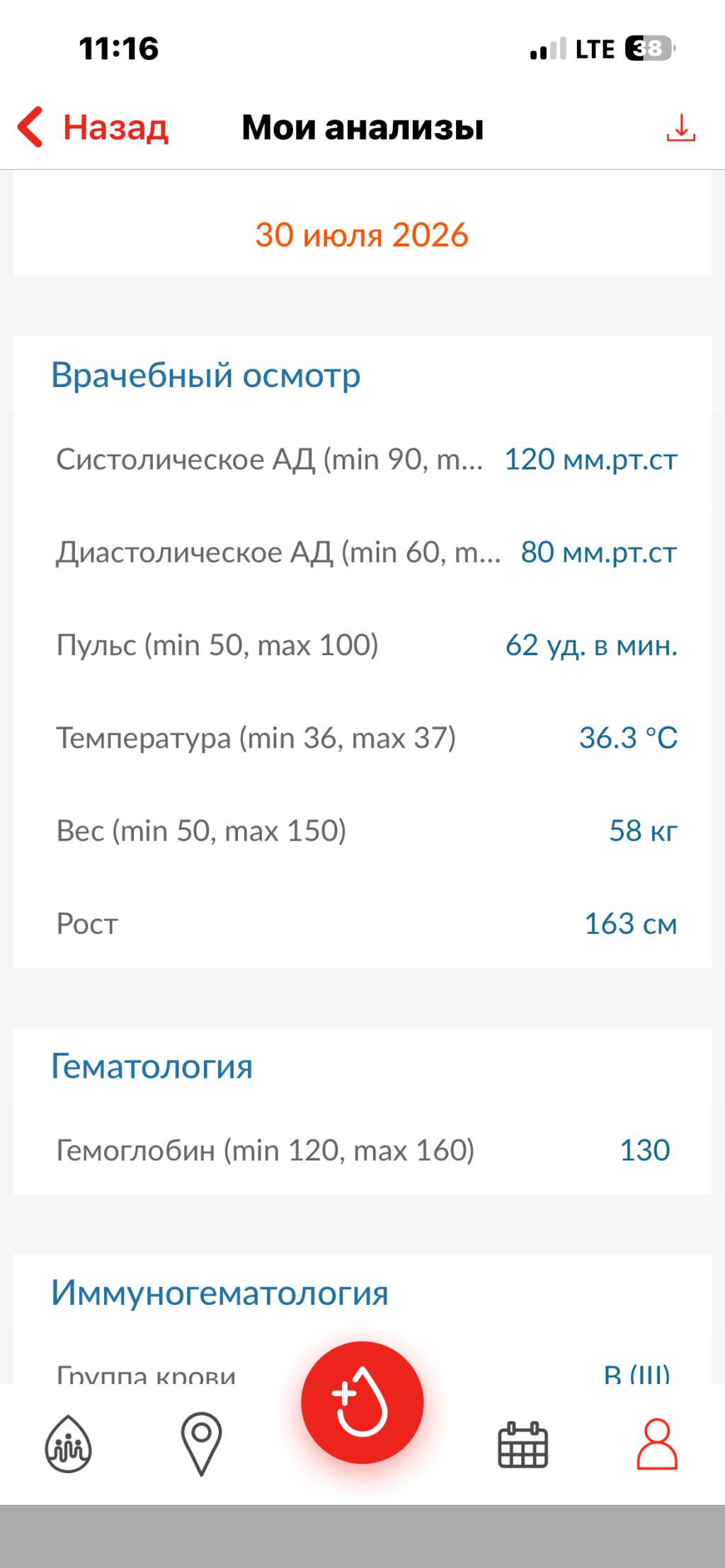 Valeria muse: проститутки индивидуалки в Ярославле