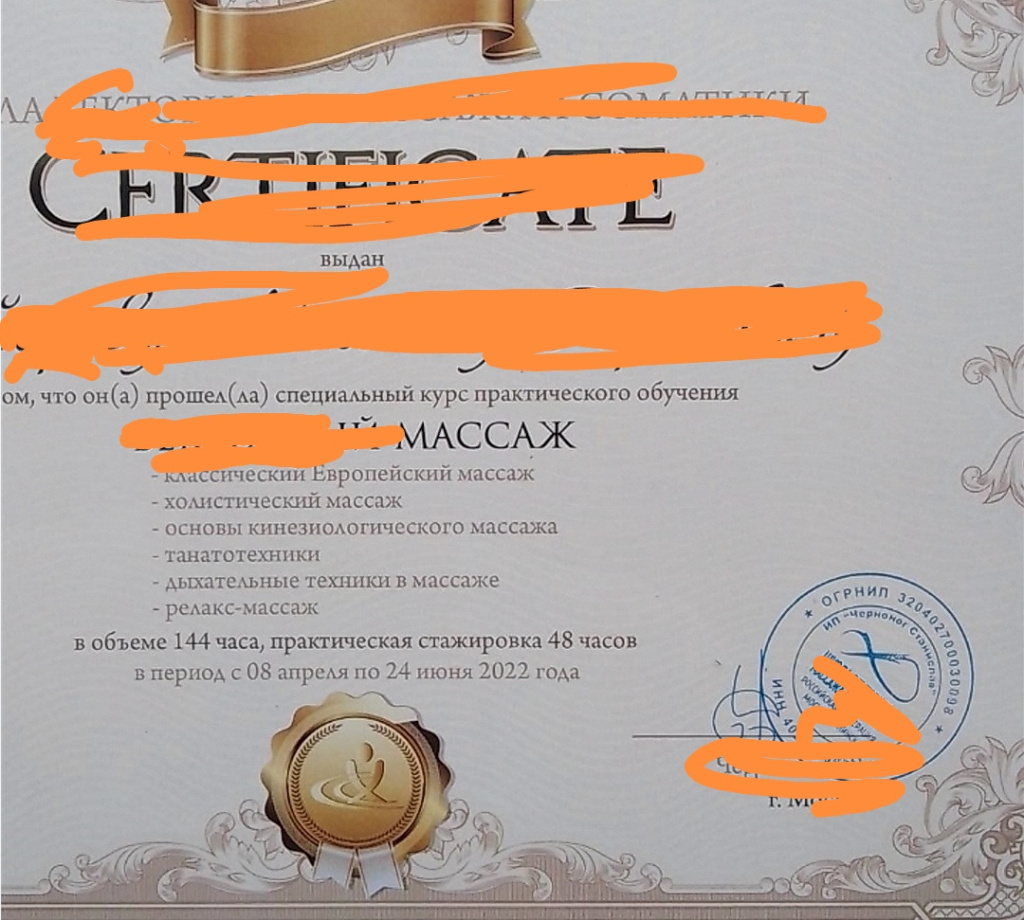 АвторскийМассаж: проститутки индивидуалки в Ярославле