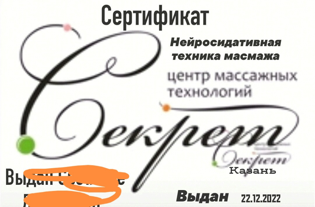 АвторскийМассаж: проститутки индивидуалки в Ярославле