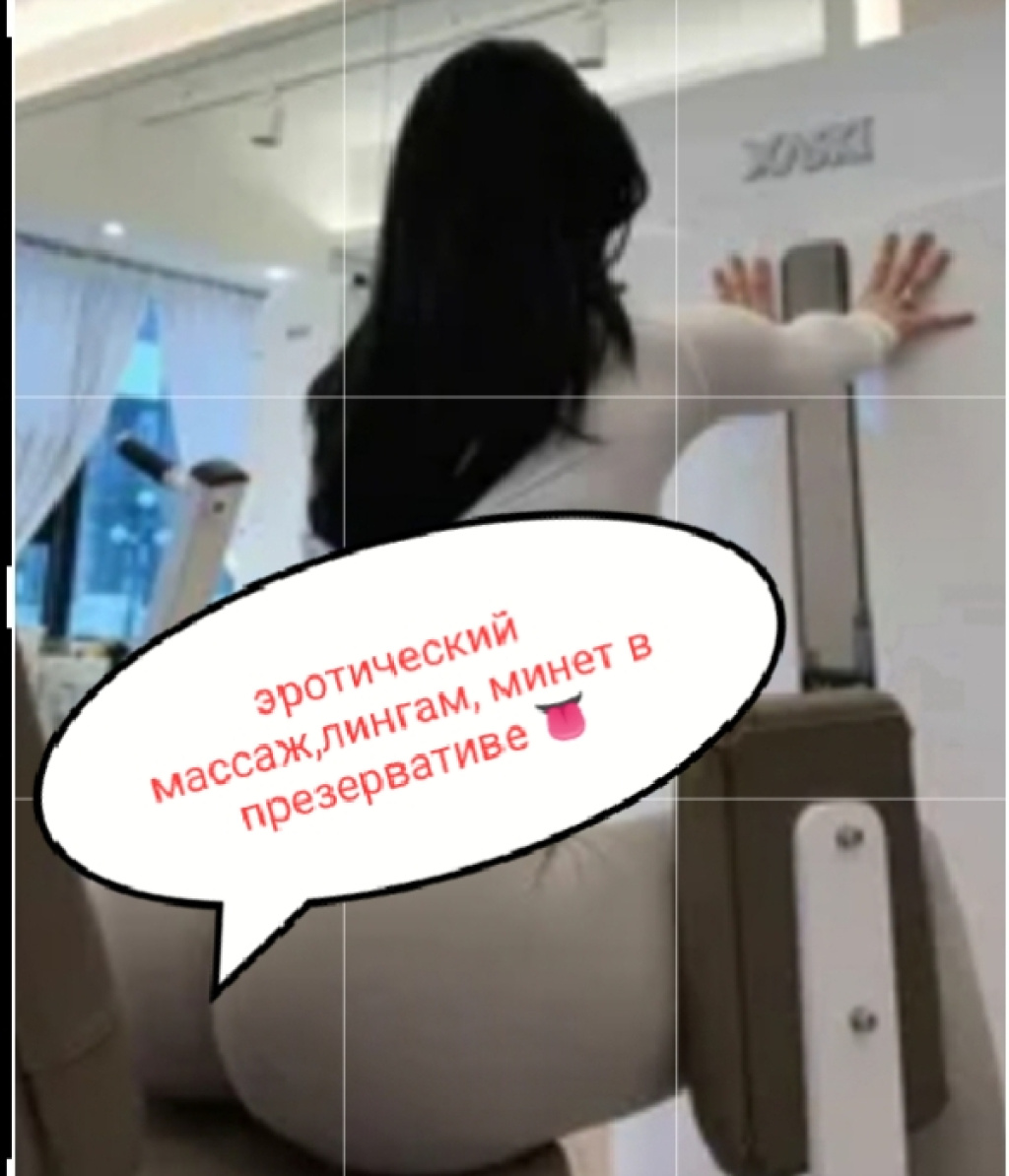 АвторскийМассаж: проститутки индивидуалки в Ярославле