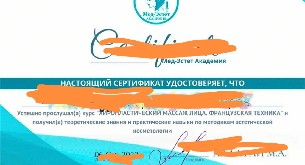 АвторскийМассаж: проститутки индивидуалки в Ярославле