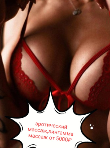 индивидуалка проститутка Ярославля