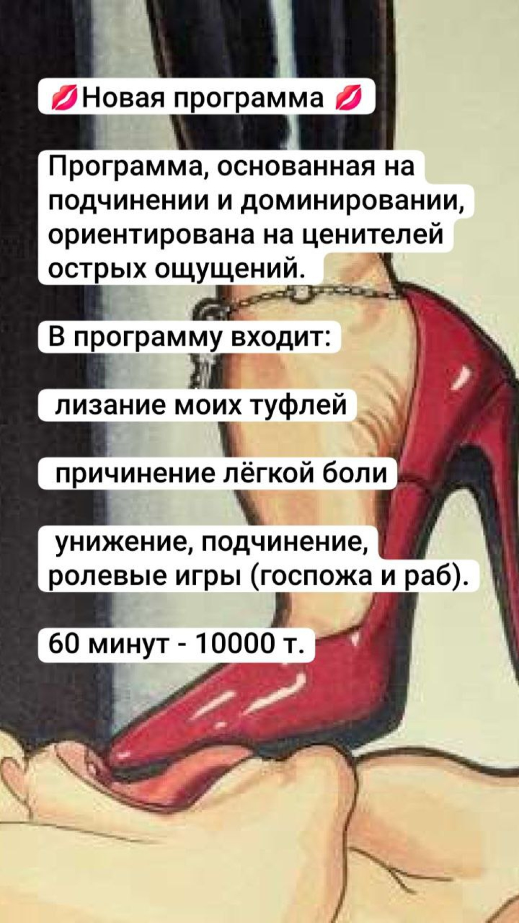 Массаж: проститутки индивидуалки в Ярославле