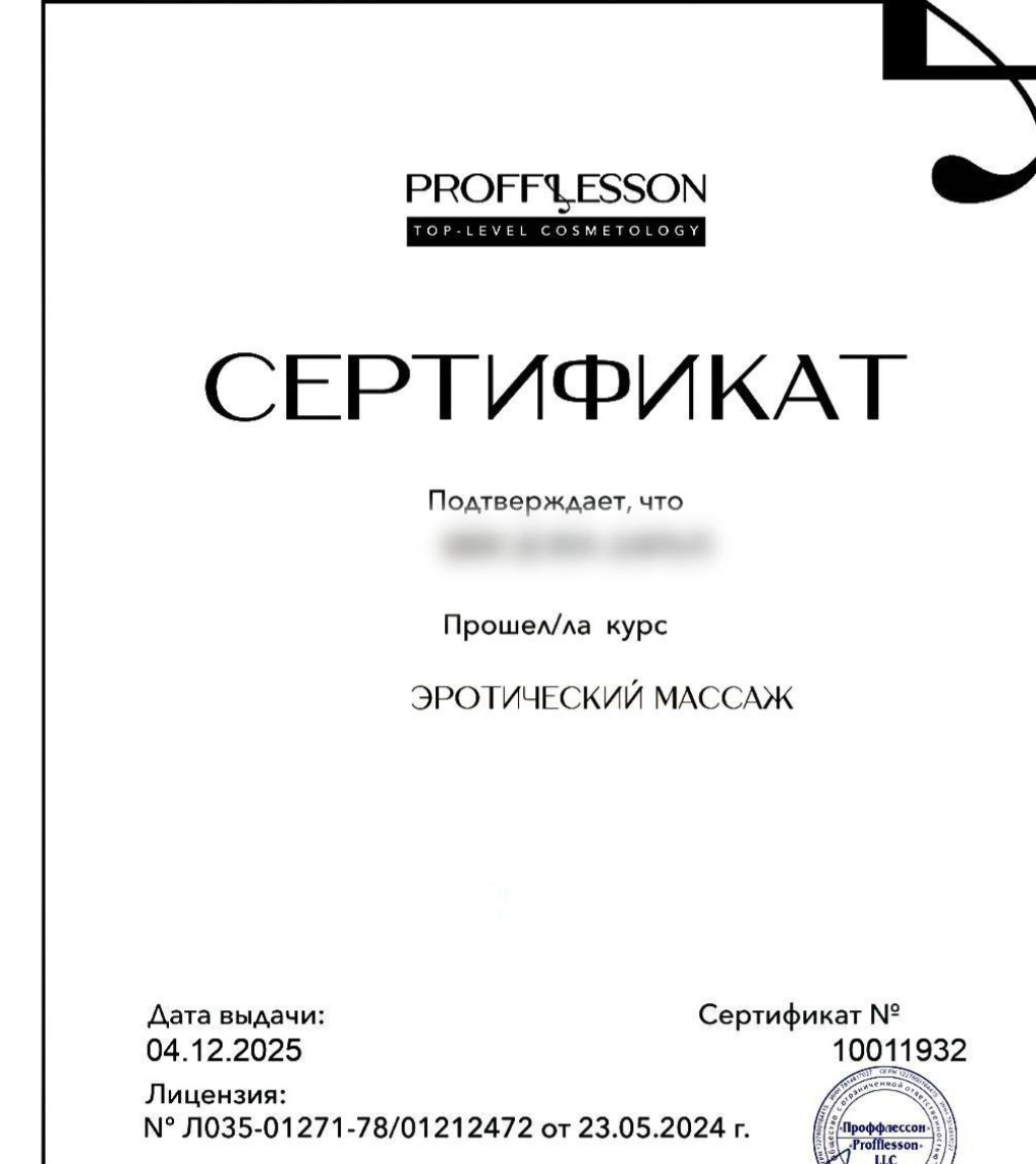 Массаж: проститутки индивидуалки в Ярославле