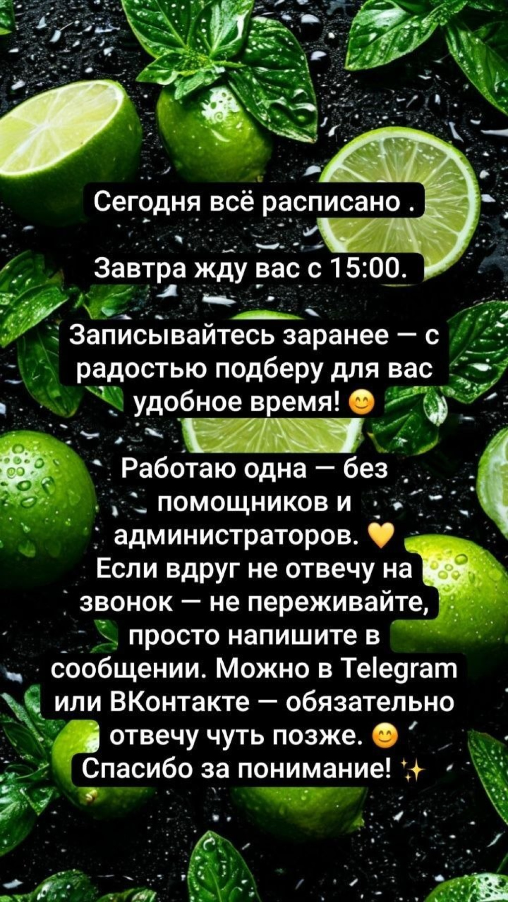 Массаж: проститутки индивидуалки в Ярославле