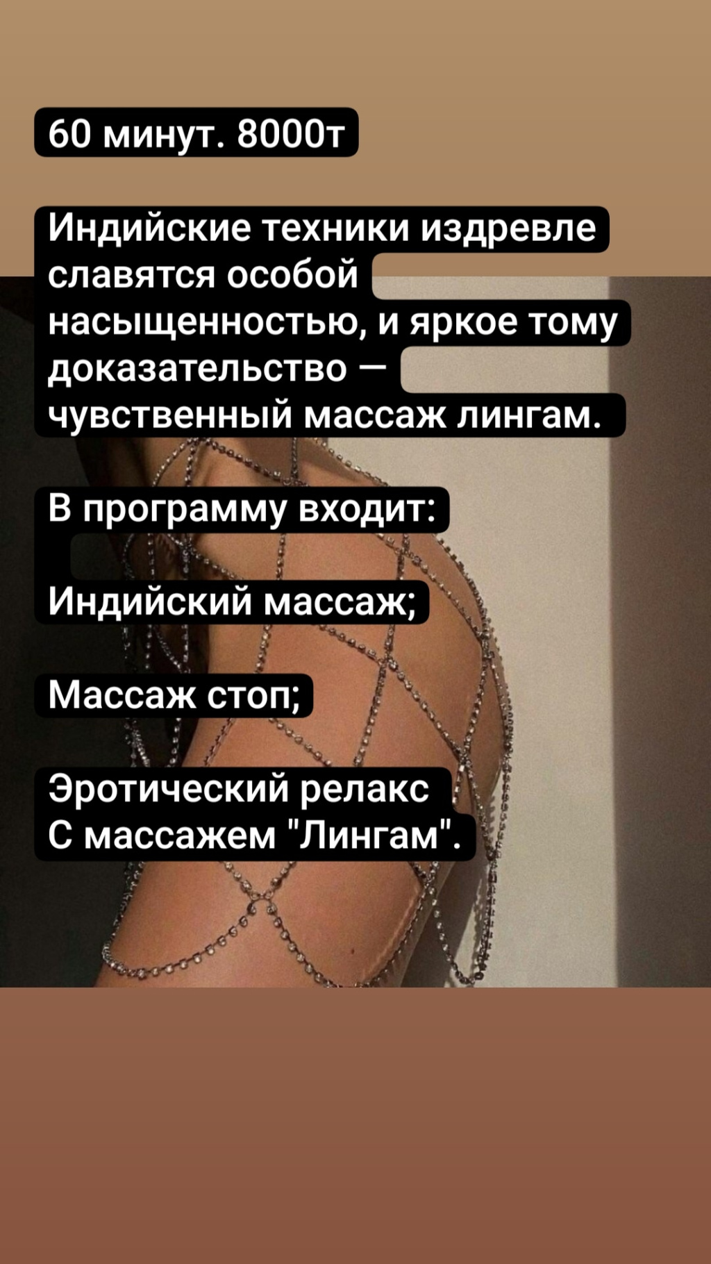 Массаж: проститутки индивидуалки в Ярославле