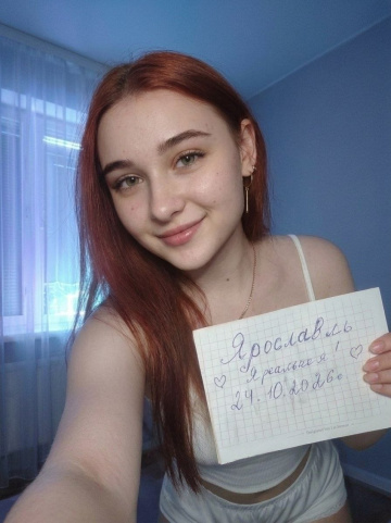 индивидуалка проститутка Ярославля
